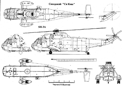 Схема вертолета H-53, увеличить рисунок